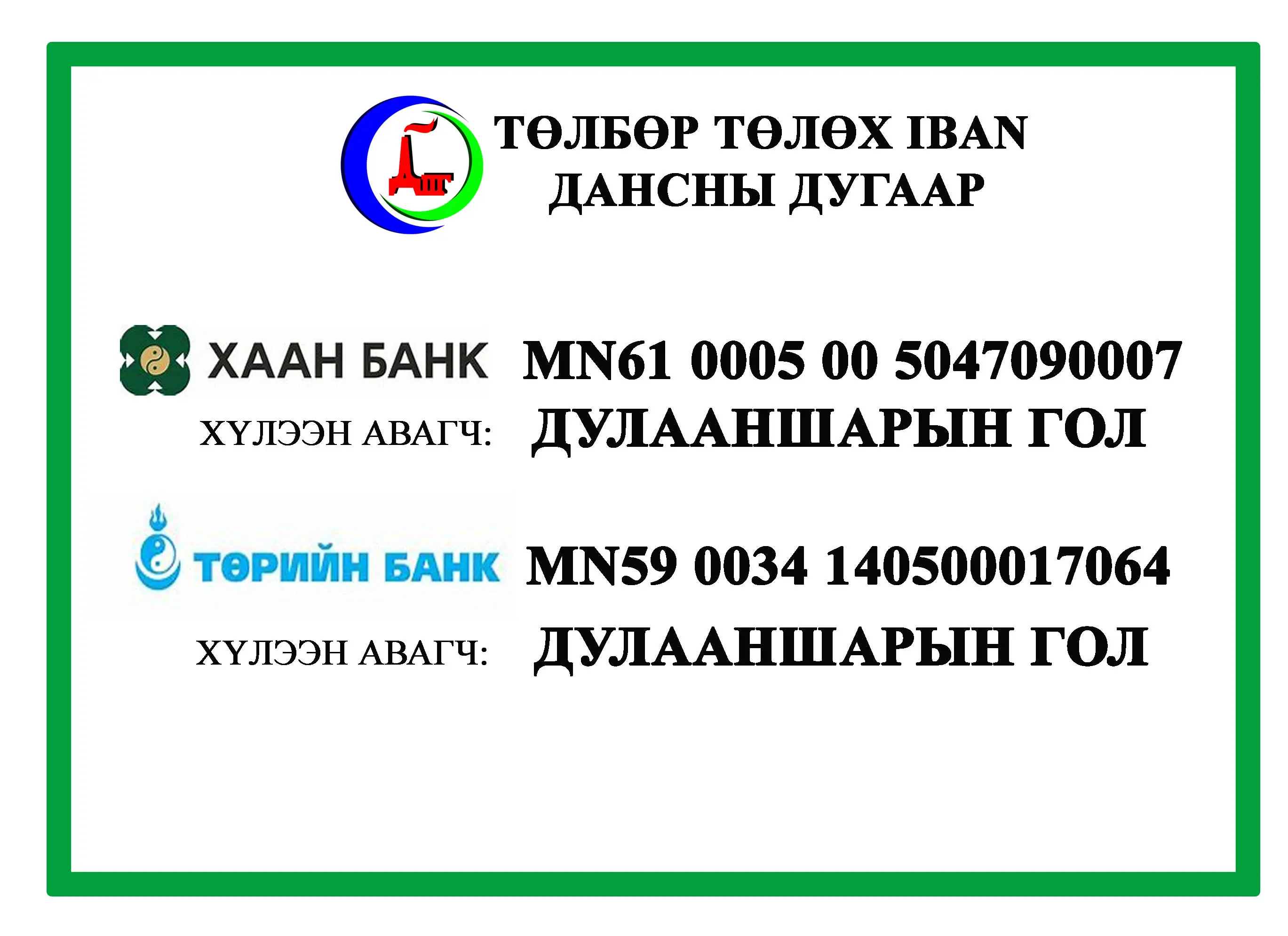 asd